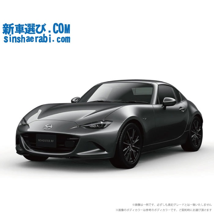 《 新車 マツダ ロードスターRF 2WD 2000 S 6EC-AT 》<BR>☆こちらの新車には純正マツダオンラインナビ用SDカード・純正バックカメラ・360度監視 ドライブレコーダー・ETC・フロアマット・ボディコーティング・窓ガラスコーティングが標準装備されてます！