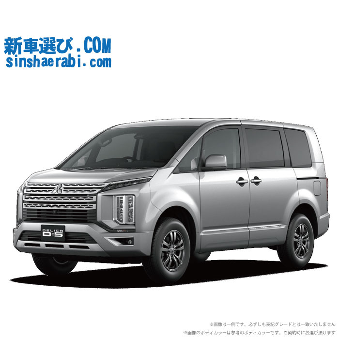 《新車 ミツビシ デリカD5 4WD 2200 M  8人乗り 》<br><br>☆こちらの新車には7インチフルセグナビ・前後監視タイプ ドライブレコーダー・純正マルチアラウンドモニター・ETC・フロアマット・ドアバイザーが標準装備されてます！