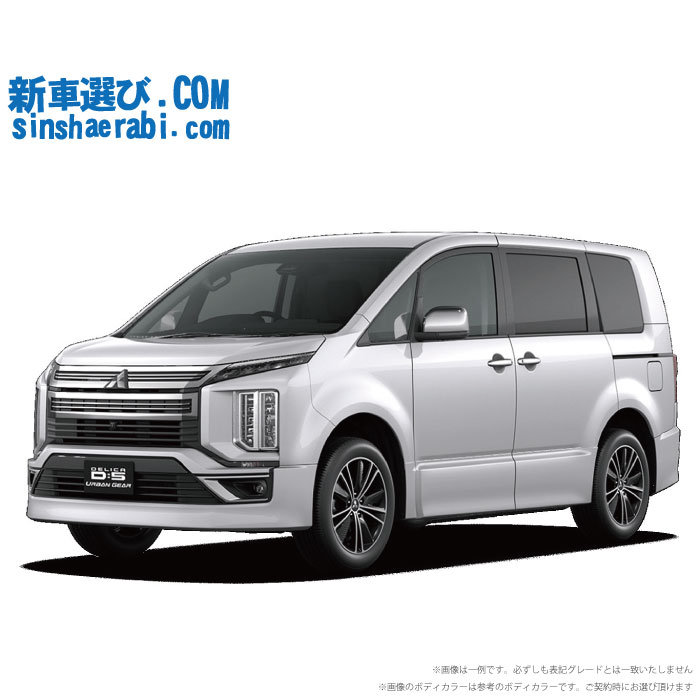《新車 ミツビシ デリカD5 アーバンギア 4WD 2200 URBAN GEAR G-Power Package   7人乗り/8人乗り  》<br><br>☆こちらの新車にはアルパインBIG-X11インチ・前後監視タイプ ドライブレコーダー・純正マルチアラウンドモニター・ETC・フロアマット・ドアバイザー・ボディコーティング・窓ガラスコーティングが標準装備！