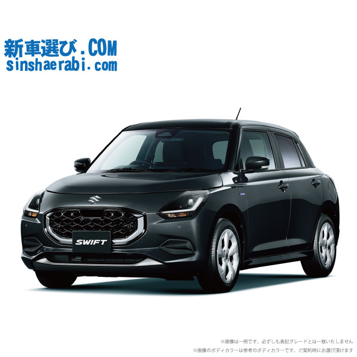 《新車 スズキ スイフト 2WD 1200 HYBRID MX CVT 》<br><br>☆こちらの新車には7インチフルセグナビナビ・前後監視タイプ ドライブレコーダー・バックカメラ・ETC・フロアマット・ドアバイザーが標準装備されてます！