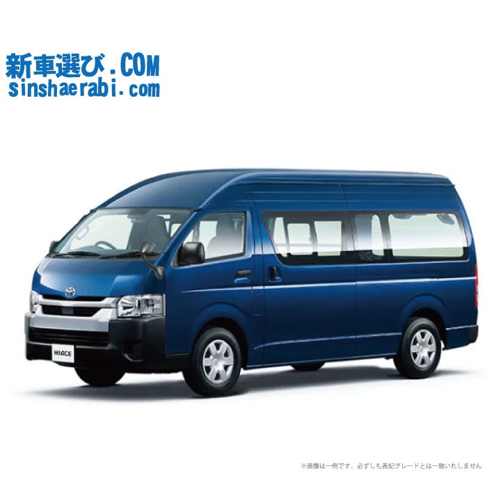 《新車 トヨタ ハイエースバン 2WD 2800ディーゼル DX 2/5人乗り・4ドア スーパーロングバン・ワイドボディ・ハイルーフ・標準フロア》<br><br>☆こちらは7インチフルセグナビ・前後監視タイプ ドラレコ・Bカメラ・ETC・マット・バイザーが標準装備！