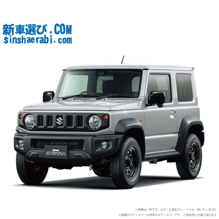 《 新車 スズキ ジムニーシエラ 4WD 1500 JL 5MT 》<br><br>☆こちらの新車には 7インチフルセグナビ・前後監視タイプ ドラレコ・バックカメラ・ETC・マット・バイザーが標準装備！