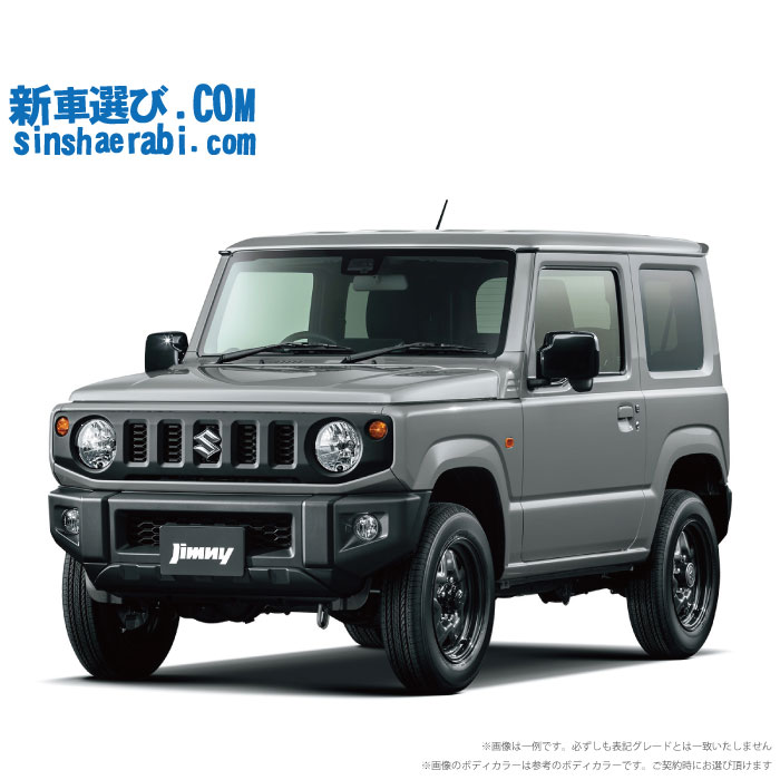 《 新車 スズキ ジムニー 4WD 660 XL 5MT 》<br><br>☆こちらの新車には 7インチフルセグナビ・前後監視タイプ ドラレコ・Bカメラ・ETC・マット・バイザー・Bコーティング・窓ガラスコーティングが標準装備！