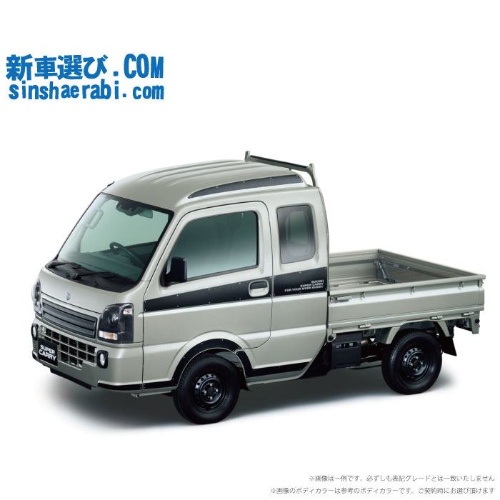 《 新車 スズキ キャリィトラック 2WD 660 スーパーキャリィXリミテッド 5MT 》<br><br>☆こちらの新車には カロッツェリア ディスプレーオーディオ・フロント監視タイプ ドラレコ・ETC・ゴムマット・ドアバイザ－が標準装備！