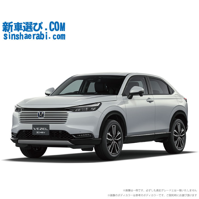 ホンダ ヴェゼル 2013年モデル HYBRID Z ホンダ センシングの