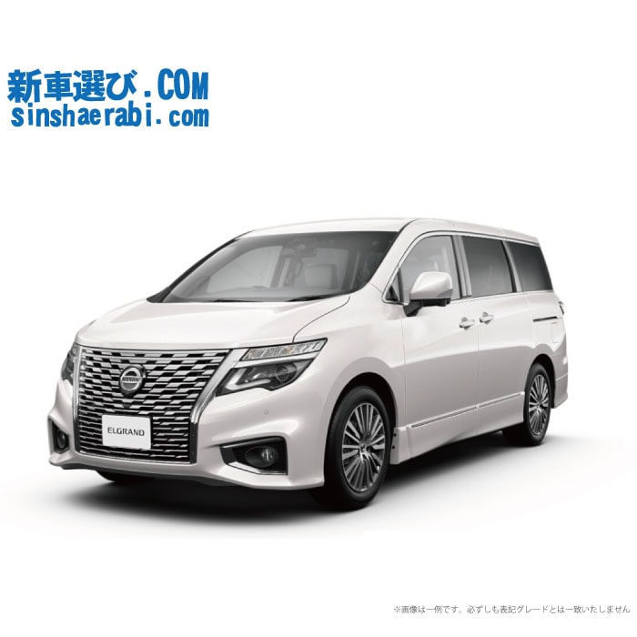 《 新車 ニッサン エルグランド 4WD 3500 350ハイウェイスターS 7人/8人乗り 》<br><br>☆こちらの新車には 7インチフルセグナビ・前後監視タイプ ドラレコ・純正アラウンドビューモニター・ETC・フロアマット・ドアバイザーが標準装備！