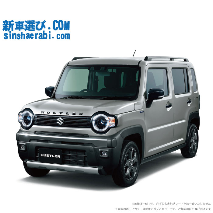 《 新車 スズキ ハスラー 4WD 660 タフワイルド 》<br><br>☆こちらの新車には 7インチフルセグナビ・前後監視タイプ ドラレコ・バックカメラ・ETC・フロアマット・ドアバイザ－が標準装備！