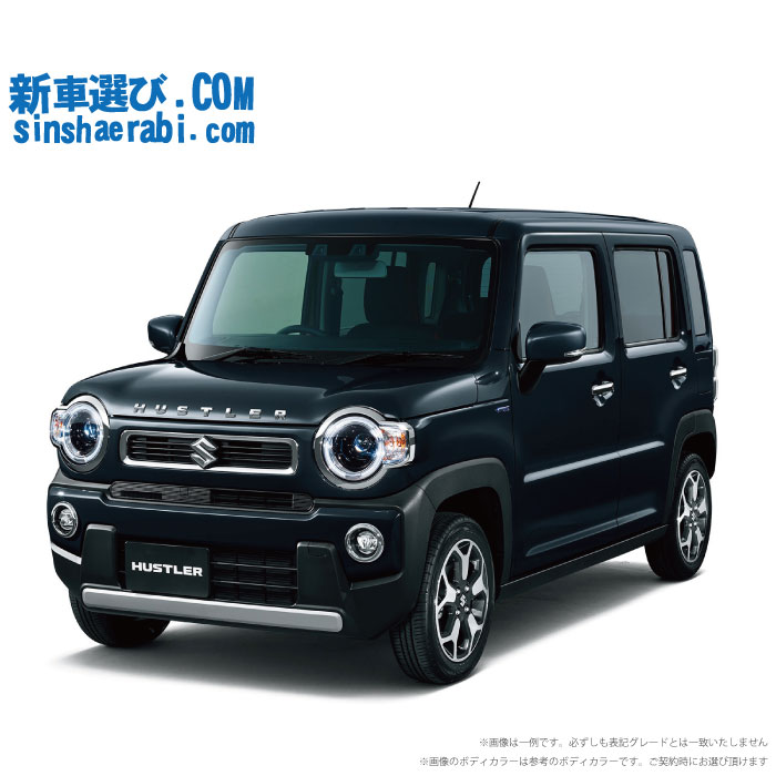 《 新車 スズキ ハスラー 2WD 660 X 》<br><br>☆こちらの新車には 7インチフルセグナビ・前後監視タイプ ドラレコ・バックカメラ・ETC・フロアマット・ドアバイザ－・ボディコーティング・窓ガラスコーティングが標準装備！
