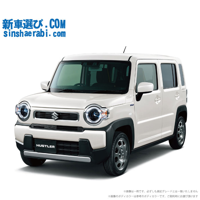 《 新車 スズキ ハスラー 4WD 660 Gターボ 》<br><br>☆こちらの新車には 7インチフルセグナビ・前後監視タイプ ドラレコ・バックカメラ・ETC・フロアマット・ドアバイザ－・ボディコーティング・窓ガラスコーティングが標準装備！