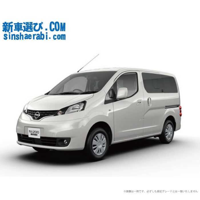 《 新車 ニッサン NV200 バネットワゴン 2WD 1600 16X-3R  7人乗り CVT 》<br><br>☆こちらの新車には 7インチフルセグナビ・前後監視タイプ ドラレコ・バックカメラ・ETC・フロアマット・ドアバイザ－が標準装備！