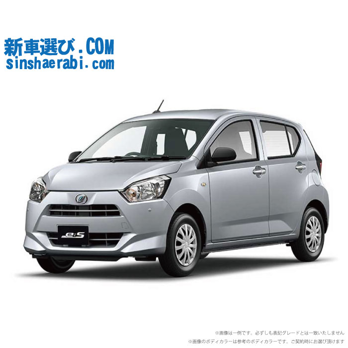 《 新車 ダイハツ ミライース 4WD 660 L