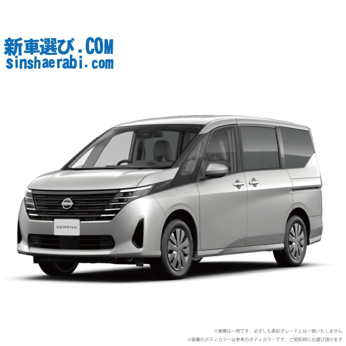 《 新車 ニッサン セレナ 2WD 1400 e-POWER X 》<br><br>☆こちらの新車にはカロッツェリア ディスプレーオーディオ・前後監視タイプ ドラレコ・バックカメラ・ETC・フロアマット・ドアバイザーが標準装備！