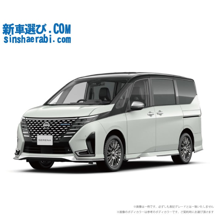 《 新車 ニッサン セレナ 2WD 1400 e-POWER AUTECH SPORTS SPEC 》<br><br>☆こちらの新車にはカロッツェリア ディスプレーオーディオ・前後監視タイプ ドラレコ・バックカメラ・ETC・フロアマット・ドアバイザーが標準装備！