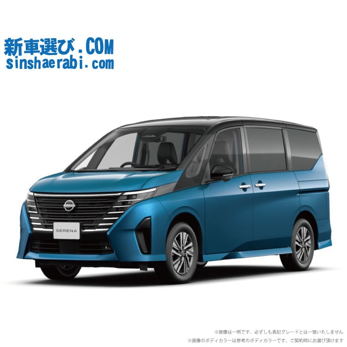 《 新車 ニッサン セレナ 2WD 1400 e-POWER LUXION 》<br><br>☆こちらの新車には純正Nissan Connectナビ・純正アラウンドビューモニター・純正前後監視タイプ ドラレコ・純正2.0ETC・フロアマット・ドアバイザーが標準装備！