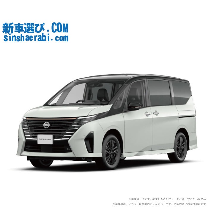 《 新車 ニッサン セレナ 2WD 1400 e-POWER ハイウェイスターV 90周年記念車 》<br><br>☆こちらはカロッツェリア ディスプレーオーディオ・前後監視タイプ ドラレコ・バックカメラ・ETC・フロアマット・ドアバイザー・ボディコーティング・窓ガラスコーティングが標準装備！