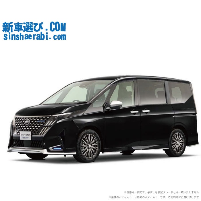 《 新車 ニッサン セレナ 2WD 1400 e-POWER AUTECH SPORTS SPEC 》<br><br>☆こちらの新車には 7インチフルセグナビ・前後監視タイプ ドライブレコーダー・バックカメラ・ETC・フロアマット・ドアバイザー・ボディコーティング・窓ガラスコーティングが標準装備されてます！