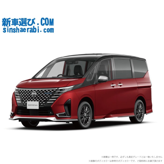 《 新車 ニッサン セレナ 2WD 1400 e-POWER AUTECH 》<br><br>☆アルパインBIG-X 11インチナビ・アルパイン12.8インチリアモニター・アルパイン前後監視ドラレコ・バックカメラ・ETC・フロアマット・ドアバイザー・ボディコーティング・窓ガラスコーティングが標準装備！
