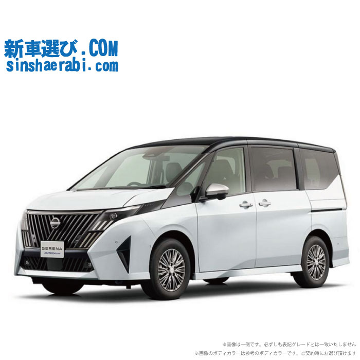《 新車 ニッサン セレナ 2WD 1400 e-POWER AUTECH 》<br><br>☆こちらの新車にはアルパインBIG-X 11インチナビ・アルパイン12.8インチリアモニター・アルパイン前後監視ドラレコ・バックカメラ・ETC・フロアマット・ドアバイザー・ボディコーティング・窓ガラスコーティングが標準装備！