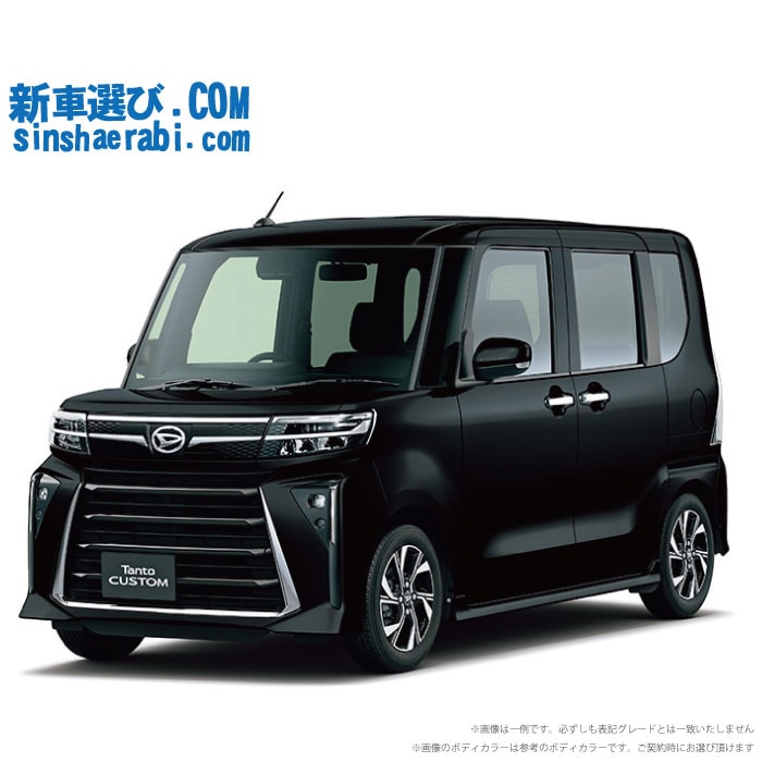 《 新車 ダイハツ タントカスタム 2WD 660 カスタムX 》<br><br>☆こちらの新車にはカロッツェリア ディスプレーオーディオ・純正バックカメラ・前後監視タイプ ドラレコ・ETC・フロアマット・ドアバイザー・ボディコーティング・窓ガラスコーティングが標準装備！