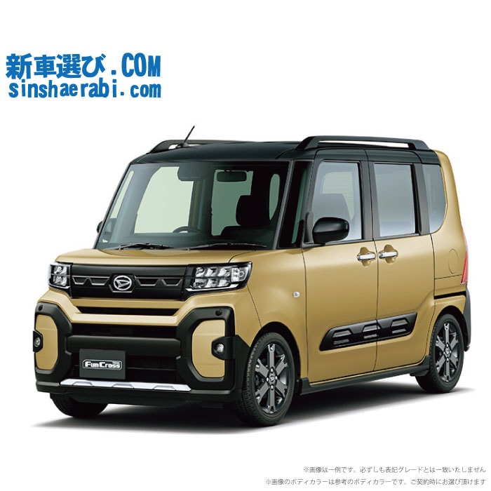 《 新車 ダイハツ タント 4WD 660 ファンクロスターボ 》<br><br>☆こちらの新車にはカロッツェリア ディスプレーオーディオ・純正バックカメラ・前後監視タイプ ドラレコ・ETC・フロアマット・ドアバイザー・ボディコーティング・窓ガラスコーティングが標準装備！