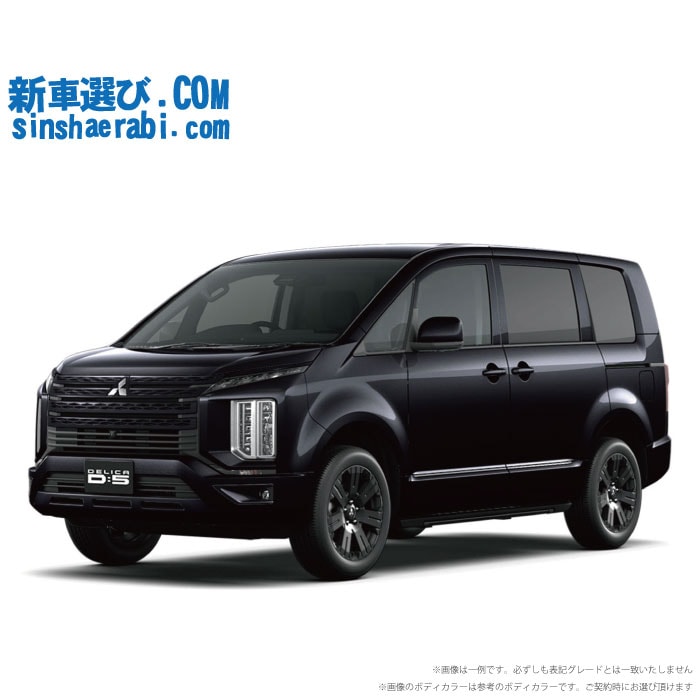 《新車 ミツビシ デリカD5 4WD 2200 BLACK Edition  7人乗り 》<br><br>☆こちらの新車には7インチフルセグナビ・前後監視タイプ ドライブレコーダー・純正マルチアラウンドモニター・ETC・フロアマット・ドアバイザーが標準装備されてます！