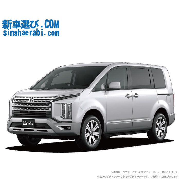 《新車 ミツビシ デリカD5 4WD 2200 BLACK Edition  7人乗り 》<br><br>☆こちらの新車にはアルパインBIG-X11インチ・前後監視タイプ ドライブレコーダー・純正マルチアラウンドモニター・ETC・フロアマット・ドアバイザー・ボディコーティング・窓ガラスコ
