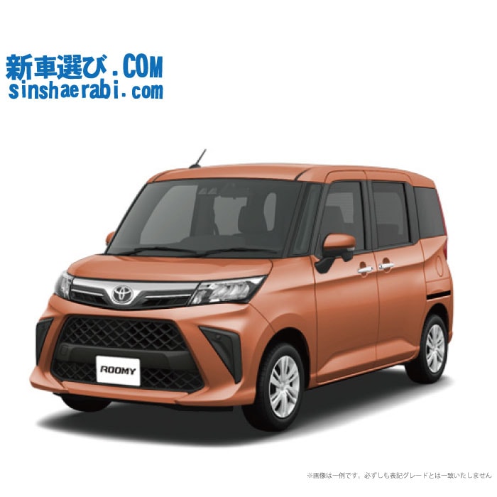《　新車 トヨタ ルーミー 2WD 1000 G-T 》<br><br>☆こちらの新車には純正ディスプレイオーディオ・純正バックカメラ・前後監視タイプ ドラレコ・ETC・マット・バイザーが標準装備！