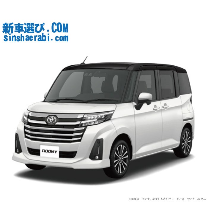 《 新車 トヨタ ルーミーカスタム 2WD 1000 Custom G-T 》<br><br>☆こちらの新車には純正ディスプレイオーディオ・純正バックカメラ・前後監視タイプ ドラレコ・ETC・マット・バイザー・ダイヤモンドキーパー+窓ガラスコーティングが標準装備！