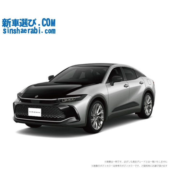 《 新車 トヨタ クラウンクロスオーバー 4WD 2500 CROSSOVER Z 》<br><br>☆こちらは純正12.3インチディスプレイオーディオ・純正バックカメラ・純正ETC・純正前後監視ドラレコ・フロアマット・ドアバイザー・ボディコーティング・窓ガラスコーティングが標準装備！