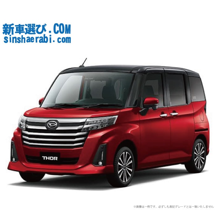 《 新車 ダイハツ トールカスタム 2WD 1000 カスタムGターボ 》<br><br>☆こちらの新車には純正ディスプレイオーディオ・純正バックカメラ・前後監視タイプ ドラレコ・ETC・マット・バイザー・ダイヤモンドキーパー+窓ガラスコーティングが標準装備！