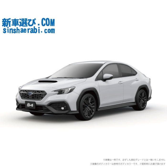 《 新車 スバル WRX S4 AWD  2400 GT-H EX 》<br><br>☆こちらの新車には純正11.6インチディスプレイ・純正マルチビューカメラ・前後監視タイプ ドライブレコーダー・ETC・フロアマット・ドアバイザーが標準装備！