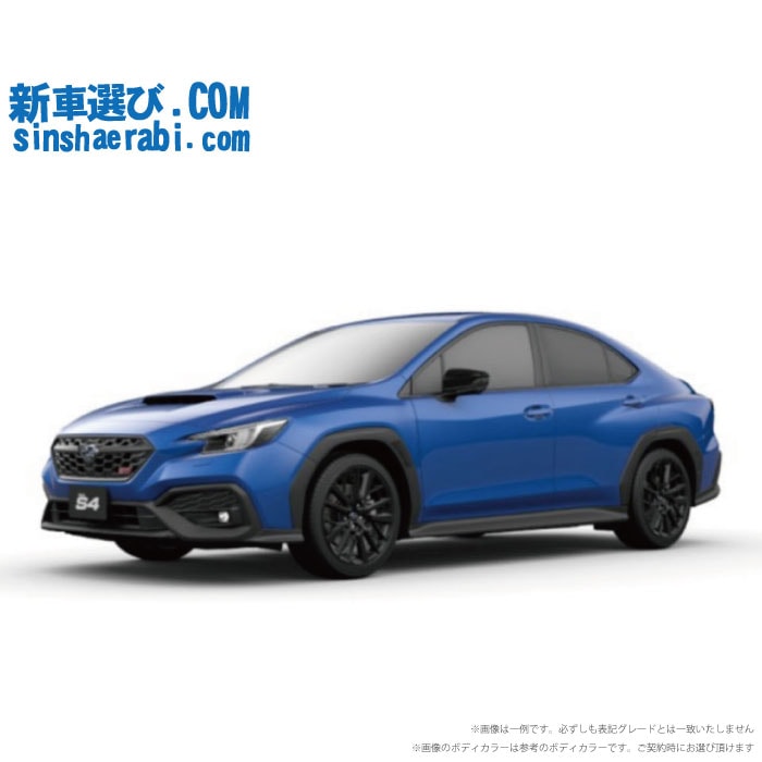 《 新車 スバル WRX S4 AWD 2400 STI Sport R EX R-Black Limited》<br><br>☆こちらの新車には純正11.6インチディスプレイ・純正マルチビューカメラ・前後監視タイプ ドラレコ・ETC・フロアマット・ドアバイザー・ボディコーティング・窓ガラスコーティングが標準装備！
