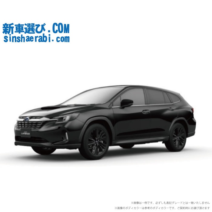 《 新車 スバル レイバック AWD 1800 Limited EX Black Selection 》<br><br>☆こちらの新車には純正11.6インチディスプレイ・純正マルチビューカメラ・前後監視タイプ ドラレコ・ETC・フロアマット・ドアバイザー・ボディコーティング・窓ガラスコーティングが標準装備！