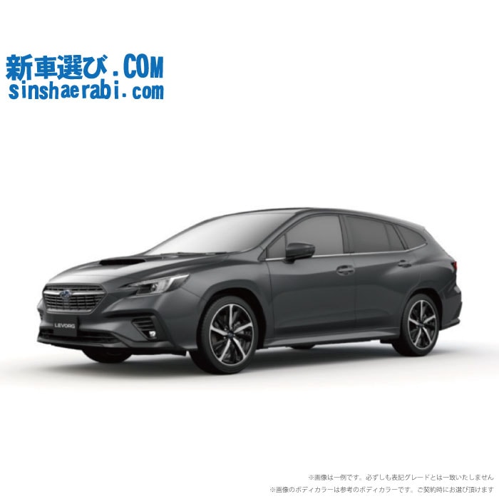 《 新車 スバル レヴォーグ AWD 1800 GT-H EX 》<br><br>☆こちらの新車には純正11.6インチディスプレイ・純正マルチビューカメラ・前後監視タイプ ドラレコ・ETC・フロアマット・ドアバイザー・ボディコーティング・窓ガラスコーティングが標準装備！
