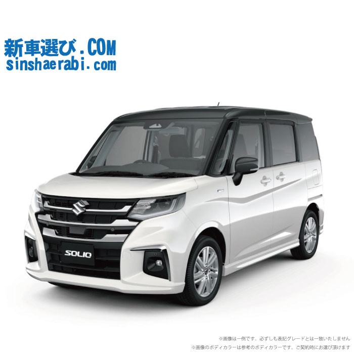 《 新車 スズキ ソリオ 2WD 1200 HYBRID MZ 》<br><br>☆こちらの新車にはカロッツェリア ディスプレーオーディオ・前後監視タイプ ドラレコ・バックカメラ・ETC・フロアマット・ドアバイザー・ボディコーティング・窓ガラスコーティングが標準装備！