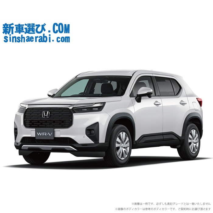 《 新車 ホンダ WR-V 2WD 1500 X 》<br><br>☆こちらの新車には純正8インチディスプレーオーディオ・純正バックカメラ・ETC・前後監視タイプ ドライブレコーダー・フロアマット・ドアバイザー・ボディコーティング・窓ガラスコーティングが標準装備されてます！