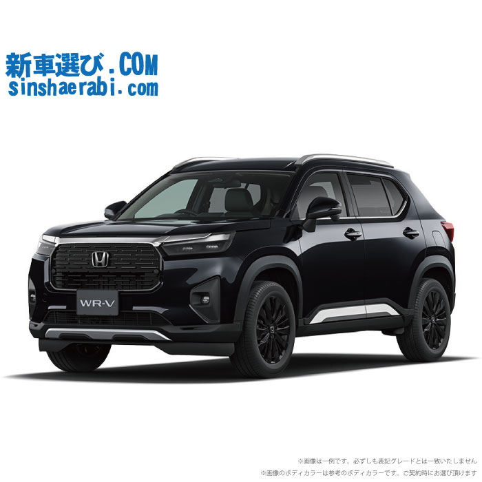 《 新車 ホンダ WR-V 2WD 1500 Z+ 特別仕様車 BLACK STYLE 》<br><br>☆こちらの新車にはカロッツェリア10インチディスプレーオーディオ・純正バックカメラ・ETC・前後監視タイプ ドライブレコーダー・フロアマット・ドアバイザー・ボディコーティング・窓ガラスコーティングが標準装備されてます！