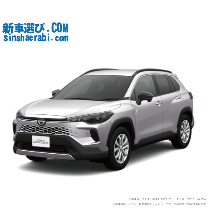 《 新車 トヨタ カローラクロスハイブリッド 2WD 1800 HYBRID S　》<br><br>☆こちらの新車には純正8インチディスプレイオーディオ・純正バックカメラ・純正ETC・純正前方監視タイプ ドラレコ・フロアマット・ドアバイザーが標準装備！
