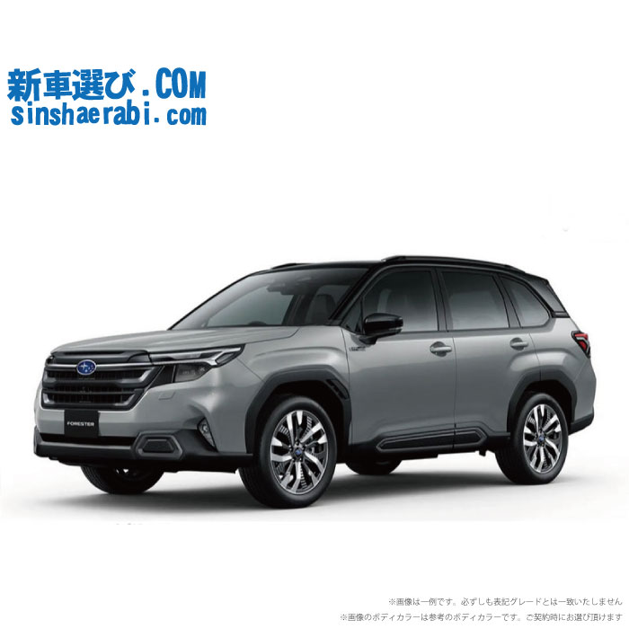 《 新車 スバル フォレスターハイブリッド AWD 2500 Premium S:HEV 》<br><br>☆こちらの新車には純正11.6インチディスプレイ・純正マルチビューカメラ・純正2.0ETC・前後監視タイプ ドラレコ・フロアマット・ドアバイザーが標準装備！