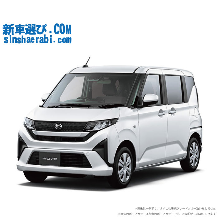 《 新車 ダイハツ ムーヴ 2WD 660 X 》<br><br>☆こちらの新車には純正ディスプレーオーディオ・純正バックカメラ・前後監視タイプ ドラレコ・ETC・フロアマット・ドアバイザー・ボディコーティング・窓ガラスコーティングが標準装備！