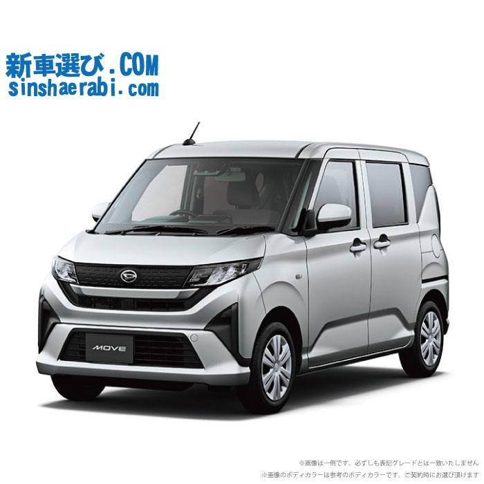 《 新車 ダイハツ ムーヴ 4WD 660 L 》<br><br>☆こちらの新車には純正ディスプレーオーディオ・純正バックカメラ・前後監視タイプ ドラレコ・ETC・フロアマット・ドアバイザー・ボディコーティング・窓ガラスコーティングが標準装備！