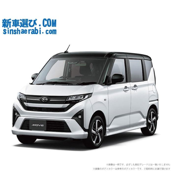 《 新車 ダイハツ ムーヴ 4WD 660 RS 》<br><br>☆こちらの新車にはカロッツェリア ディスプレーオーディオ・純正バックカメラ・前後監視タイプ ドラレコ・ETC・フロアマット・ドアバイザー・ボディコーティング・窓ガラスコーティングが標準装備！が標準装備！