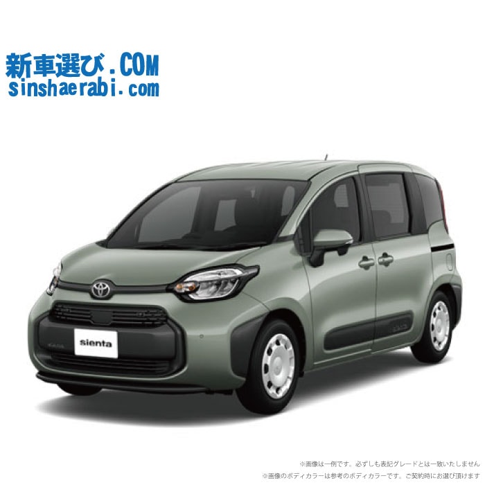 《 新車 トヨタ シエンタ 2WD 1500 X 7人乗り 》<br><br>☆こちらの新車にはカロッツェリア ディスプレーオーディオ・前後監視タイプ ドラレコ・バックカメラ・ETC・フロアマット・ドアバイザーが標準装備！