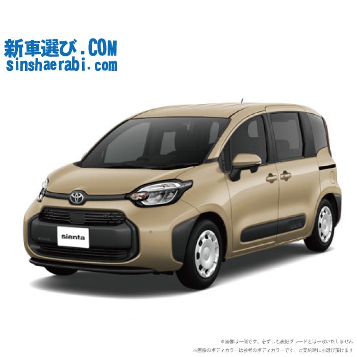 《 新車 トヨタ シエンタ 2WD 1500 G 5人乗り 》<br><br>☆こちらの新車には 純正8インチディスプレーオーディオ・純正パノラマビューモニター・純正前後監視タイプ ドラレコ・純正ETC・フロアマット・ドアバイザ－が標準装備！