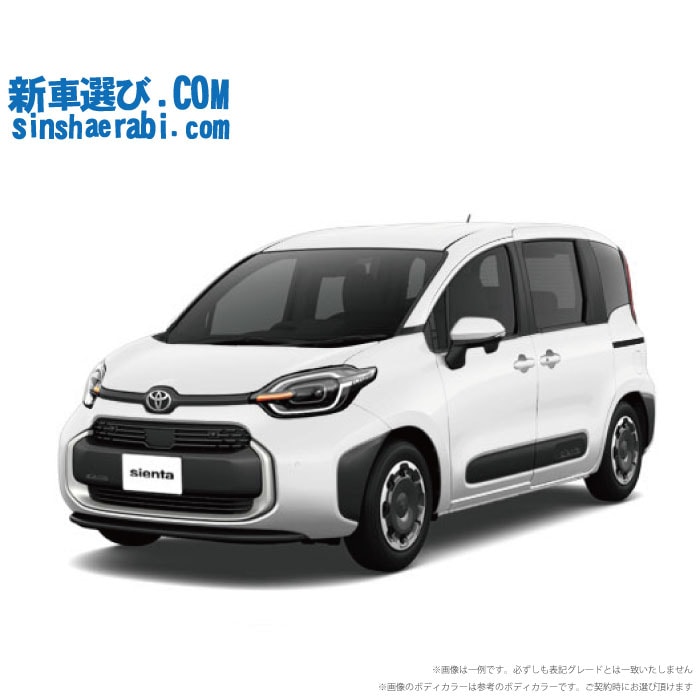 《 新車 トヨタ シエンタ 2WD 1500 Z 5人乗り 》<br><br>☆こちらの新車には 純正10.5インチディスプレーオーディオ・純正パノラマビューモニター・純正前後監視タイプ ドラレコ・純正ETC・フロアマット・ドアバイザ－が標準装備！