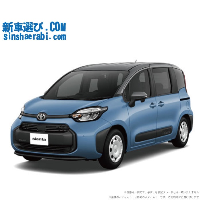 《 新車 トヨタ シエンタハイブリッド 4WD 1500 HYBRID G 5人乗り 》<br><br>☆こちらの新車には 純正8インチディスプレーオーディオ・純正パノラマビューモニター・純正前後監視タイプ ドラレコ・純正ETC・フロアマット・ドアバイザ－が標準装備！