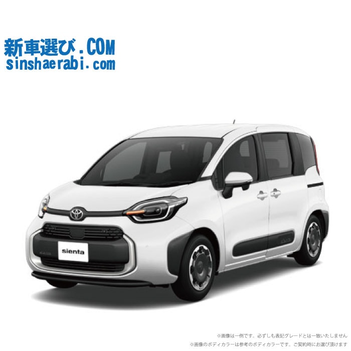 《 新車 トヨタ シエンタハイブリッド 4WD 1500 HYBRID Z 5人乗り 》<br><br>☆こちらの新車には 純正10.5インチディスプレーオーディオ・純正パノラマビューモニター・純正前後監視タイプ ドラレコ・純正ETC・フロアマット・ドアバイザ－・ボディコーティング・窓ガラスコーティングが標準装備！