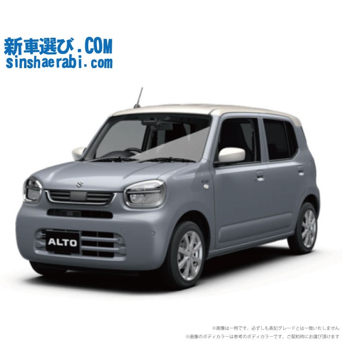 《 新車 スズキ アルト 2WD 660 HYBRID X 》<br><br>☆こちらの新車にはカロッツェリア ディスプレーオーディオ・前後監視タイプ ドラレコ・バックカメラ・ETC・フロアマット・ドアバイザーが標準装備！