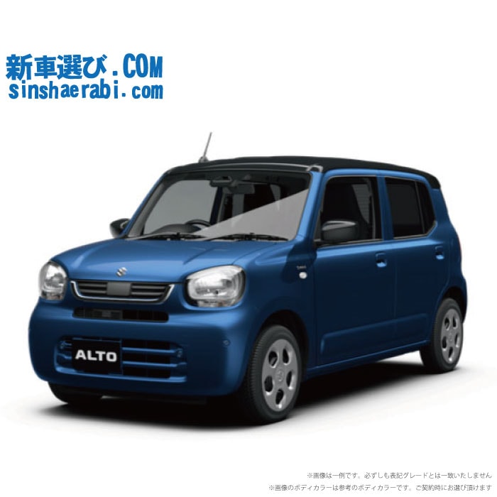 《 新車 スズキ アルト 2WD 660 HYBRID S 》<br><br>☆こちらの新車にはカロッツェリア ディスプレーオーディオ・前後監視タイプ ドラレコ・バックカメラ・ETC・フロアマット・ドアバイザー・ボディコーティング・窓ガラスコーティングが標準装備！