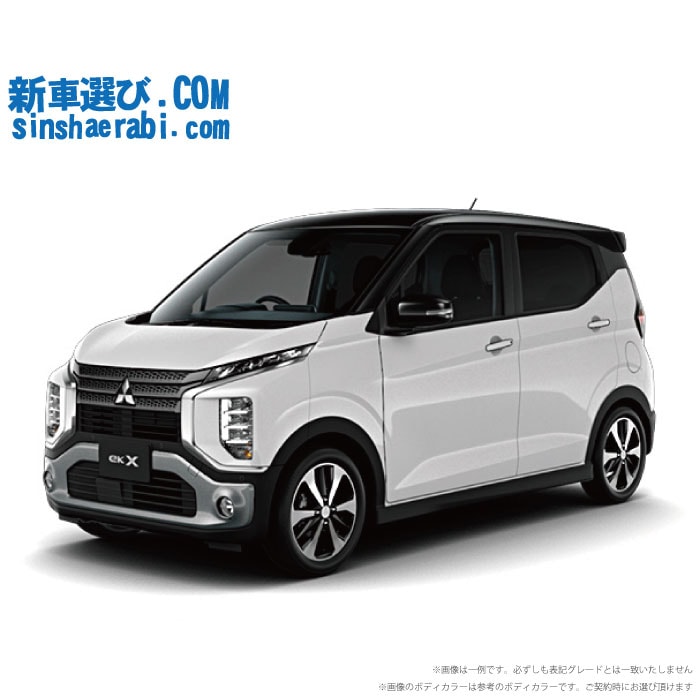 《  新車 ミツビシ ekクロス 4WD 660 T　》<br><br>☆こちらの新車にはカロッツェリア ディスプレーオーディオ・前後監視タイプ ドラレコ・純正バックカメラ・ETC・フロアマット・ドアバイザー・ボディコーティング・窓ガラスコーティングが標準装備！